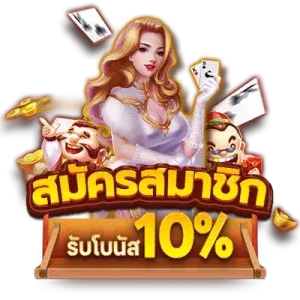 win999ทางเข้า